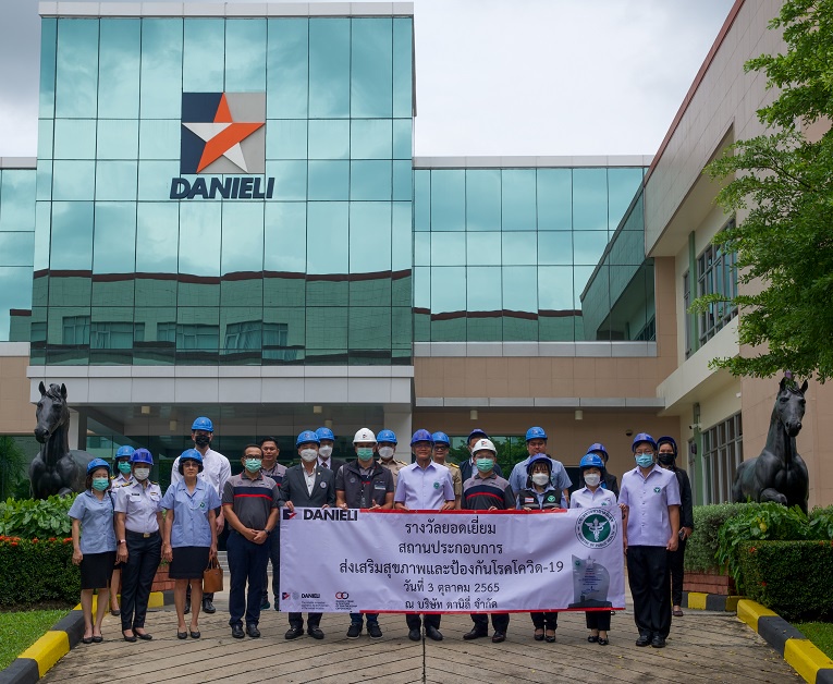 ดานิลี่ ต้อนรับรัฐมนตรีช่วยว่าการกระทรวงสาธารณสุขและคณะที่ปรึกษาฯ เข้าเยี่ยมชมโรงงานต้นแบบด้านการส่งเสริมสุขภาพ