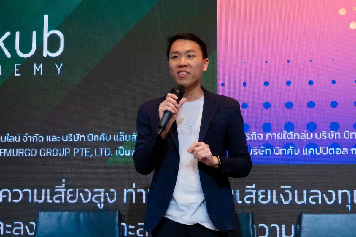 บิทคับ เอ็กซ์เชนจ์ ร่วมกับ บิทคับ อะคาเดมี ผนึกกำลัง Emurgo Cardano ประกาศ Learning Airdrops นำเสนอการเรียนรู้เพื่อการลงทุนอย่างยั่งยืน