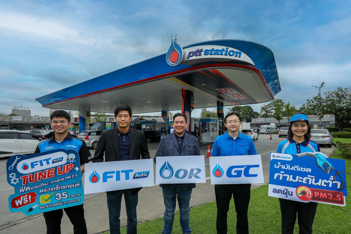 PTT Station และ FIT Auto ร่วมกับกรมควบคุมมลพิษ ลดฝุ่นละอองขนาดเล็ก (PM 2.5)