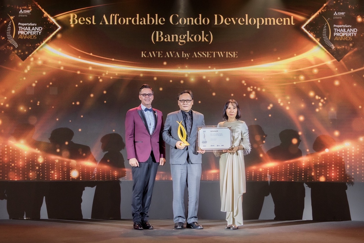 แอสเซทไวส์ ตอกย้ำความสำเร็จ ส่ง เคฟ เอวา (Kave Ava) คว้ารางวัล PropertyGuru Thailand Property Awards 2022 ในสาขา Best Affordable Condo Development (Bangkok) ต่อเนื่อง 2 ปีซ้อน