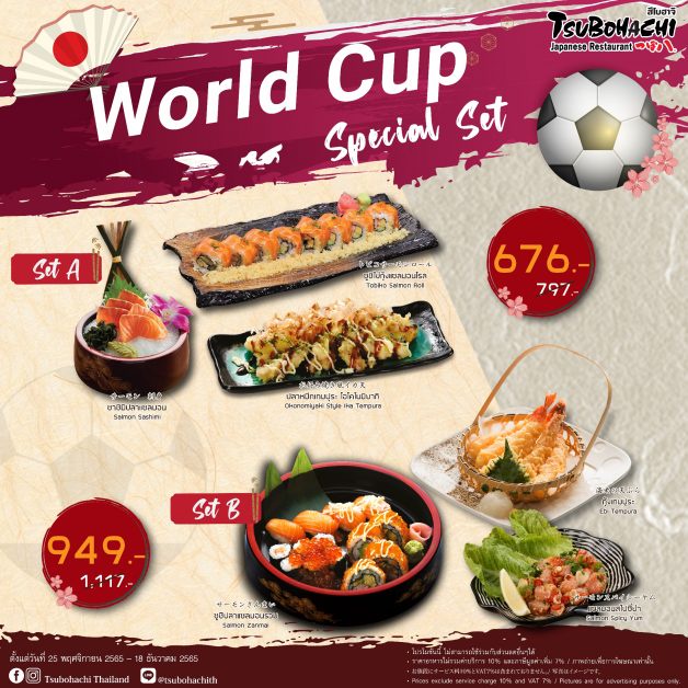Tsubohachi Japanese restaurant launches World Cup Special Set promotion, staring at 676 baht