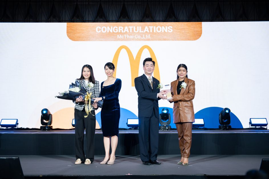 แมคไทย คว้ารางวัลโล่ทองเกียรติยศ สุดยอดนายจ้างดีเด่นแห่งประเทศไทย จากเวที Kincentric Best Employers Thailand