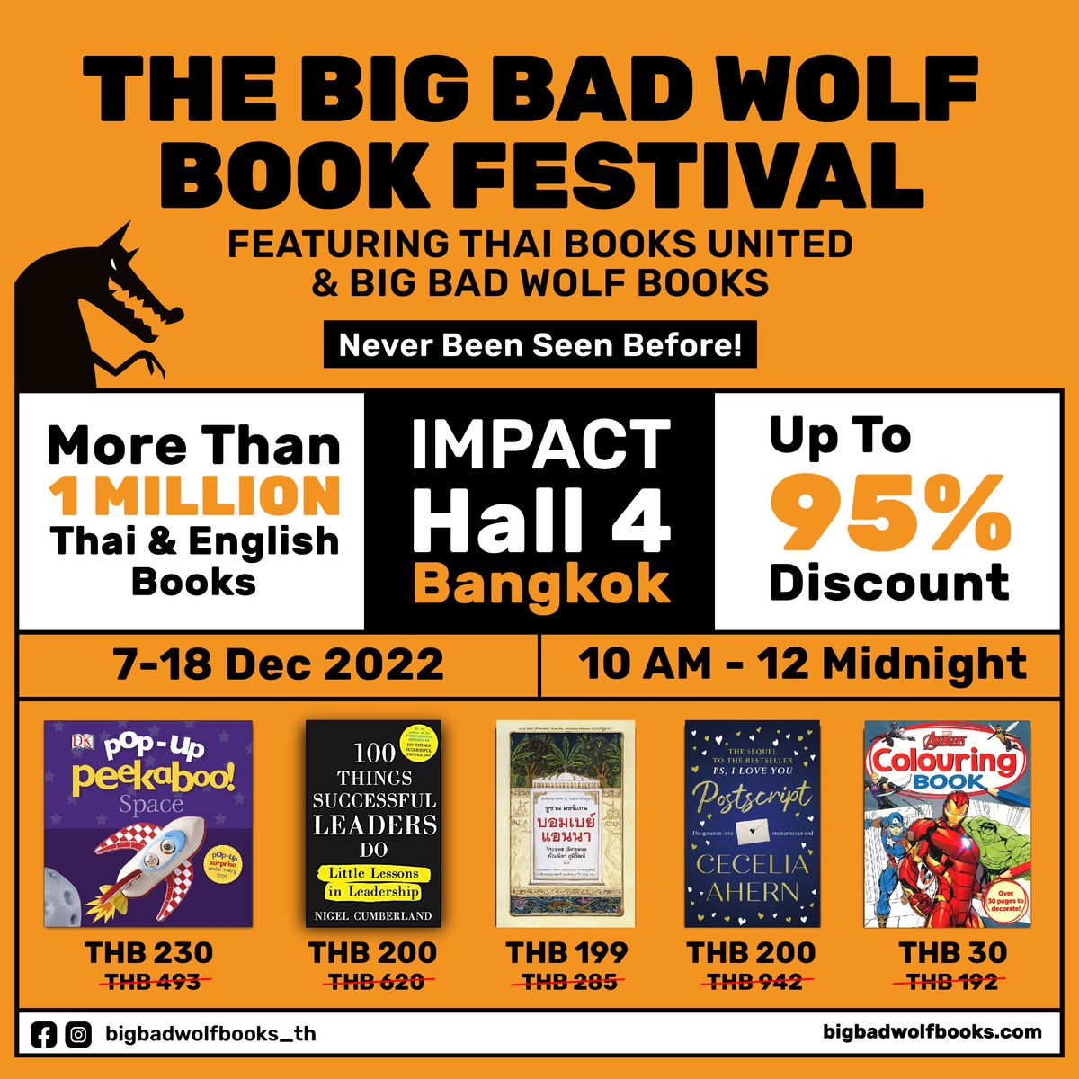 The Big Bad Wolf Book Festival