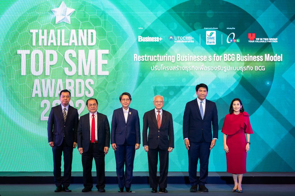SME D Bank ผนึก ม.หอการค้าไทย - เออาร์ไอพี หนุนเอสเอ็มอีสู่ BCG Model ดันคว้ารางวัลสุดยอดเอสเอ็มอี 'THAILAND TOP SME AWARDS