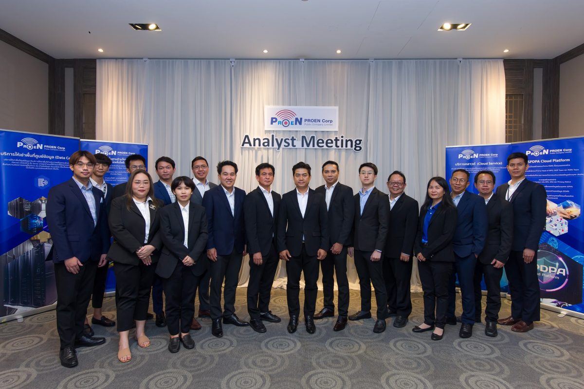 PROEN พบนักวิเคราะห์ (Analyst Meeting) ผลประกอบการ Q3/2022 และอัพเดทแผนธุรกิจ