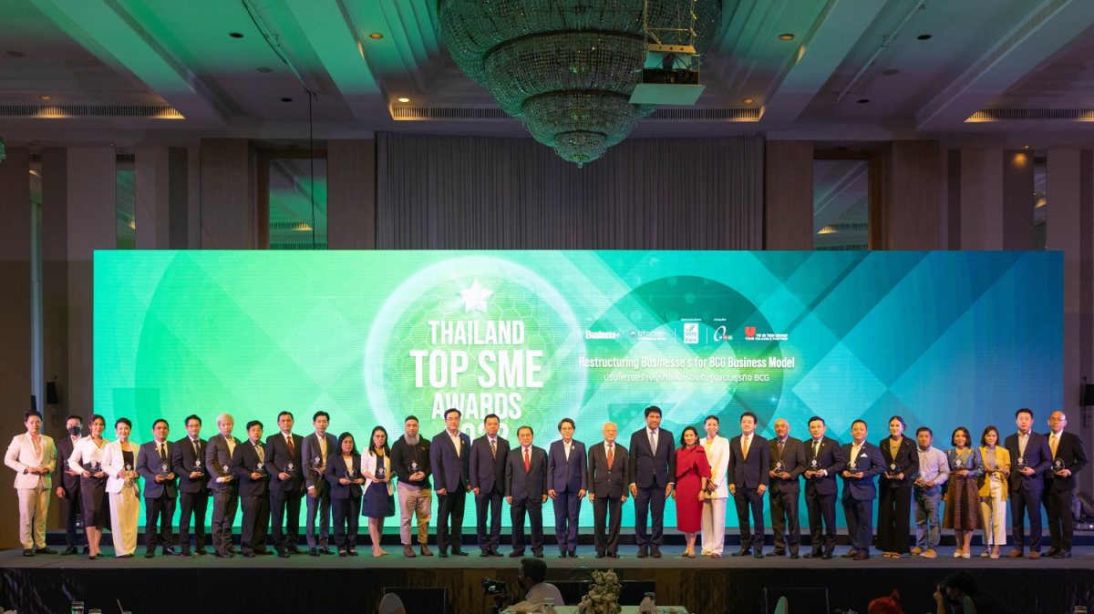 บมจ.เออาร์ไอพี และ ม.หอการค้าไทย จัดงานมอบรางวัลอันทรงเกียรติและเครื่องหมายแห่งความสำเร็จ THAILAND TOP SME AWARDS 2022