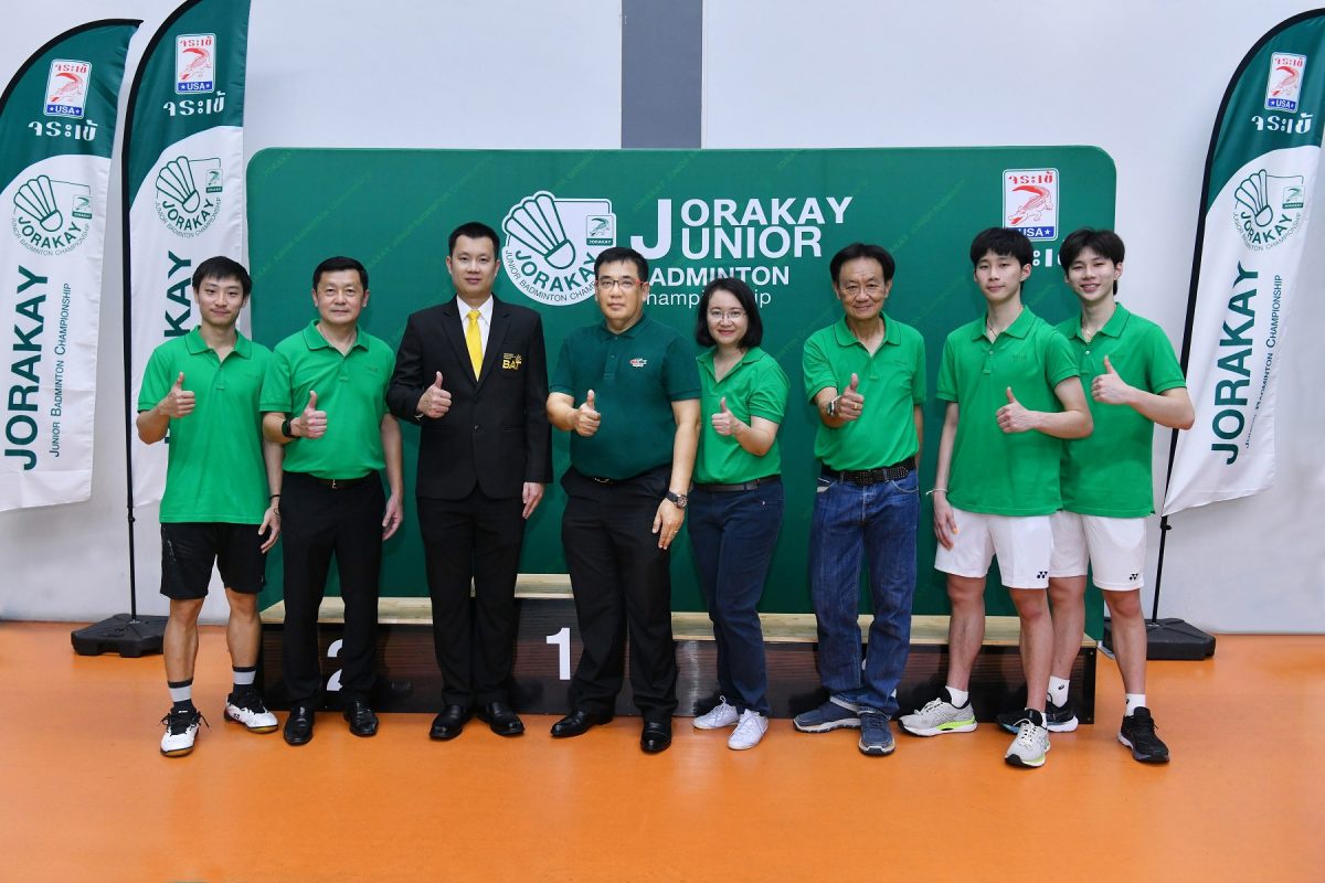 จระเข้ ร่วมสนับสนุนการแข่งขัน JORAKAY JUNIOR BADMINTON CHAMPIONSHIP พร้อมเผยโฉมเยาวชนไทย 5 รุ่น คว้าแชมป์แบดมินตันประจำปี 2022
