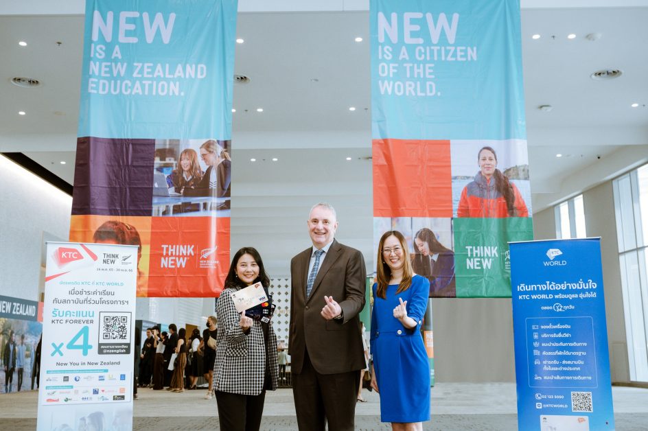 เคทีซีร่วมออกบูธในงาน New Zealand Education Fair 2022 และต้อนรับเอกอัครราชทูตนิวซีแลนด์ประจำประเทศไทย