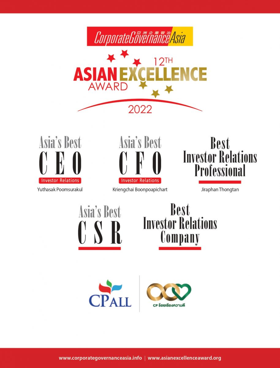 ซีพี ออลล์คว้า 5 รางวัล จากเวที Asian Excellence Awards ครั้งที่ 12