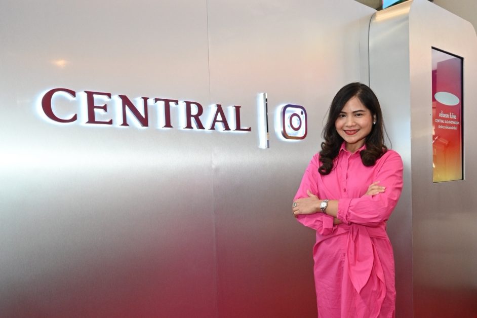 ห้างเซ็นทรัล จับมือ Instagram สร้างสรรค์จักรวาลใหม่ของนักช้อป กับงาน Central x Instagram ครั้งแรกในไทย