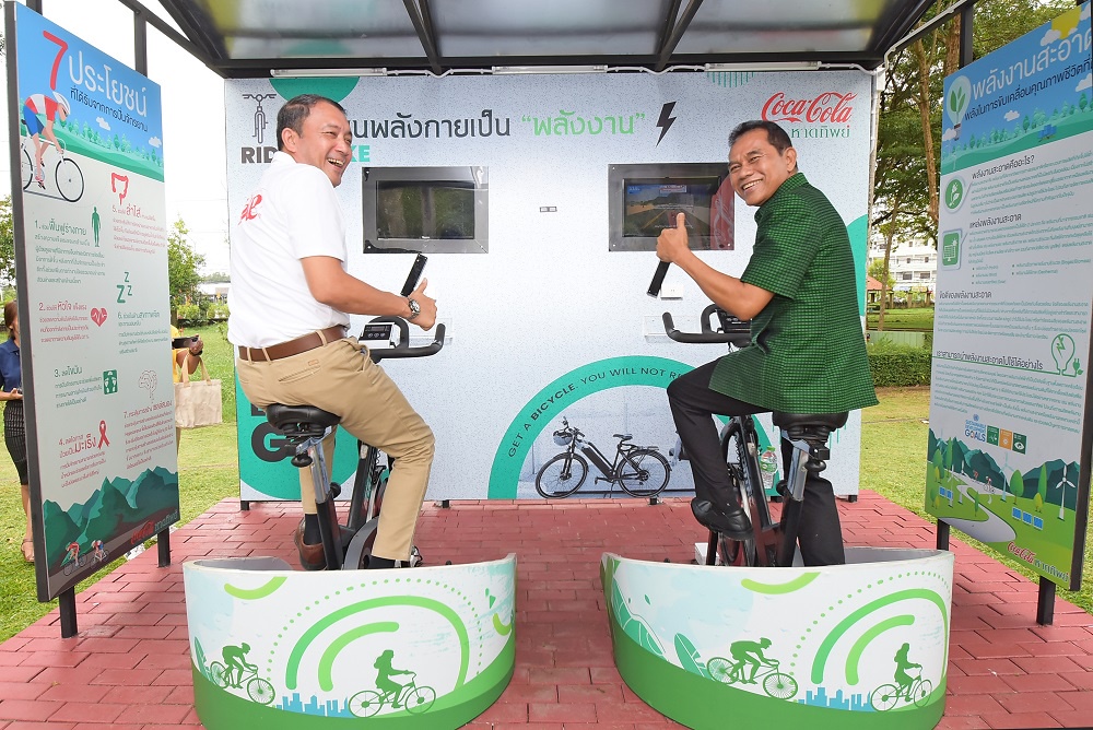 หาดทิพย์ มอบสถานีสุขภาพ Bike for Health Energy เปลี่ยนพลังกายเป็นพลังงานไฟฟ้า