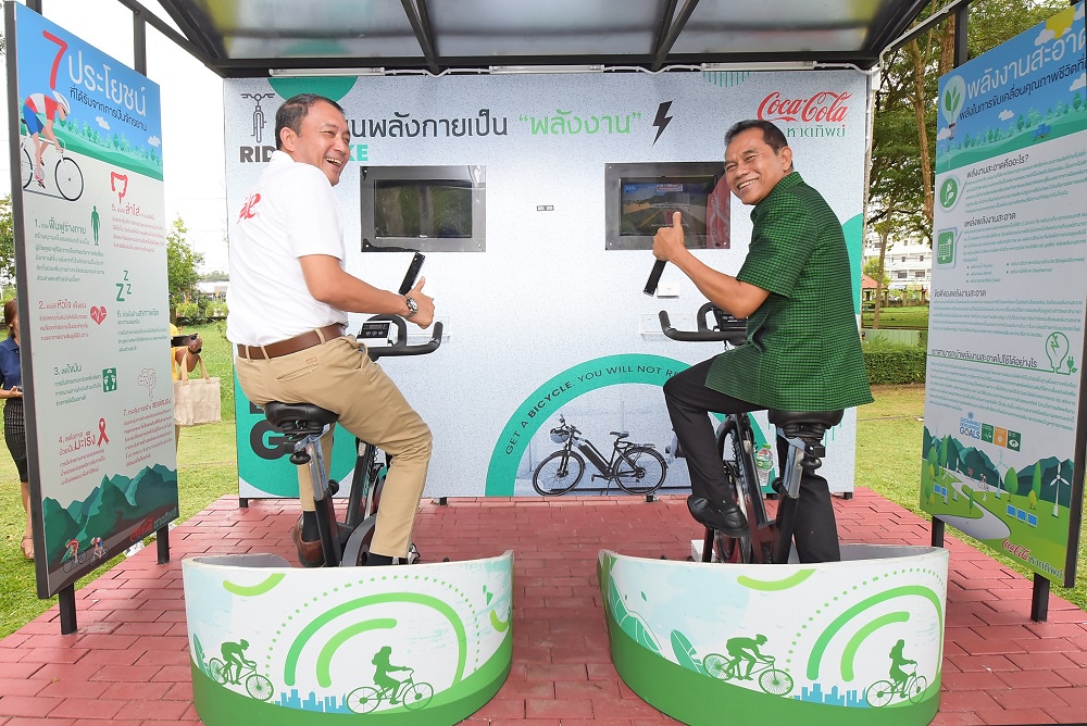 หาดทิพย์ มอบสถานีสุขภาพ Bike for Health Energy เปลี่ยนพลังกายเป็นพลังงานไฟฟ้า