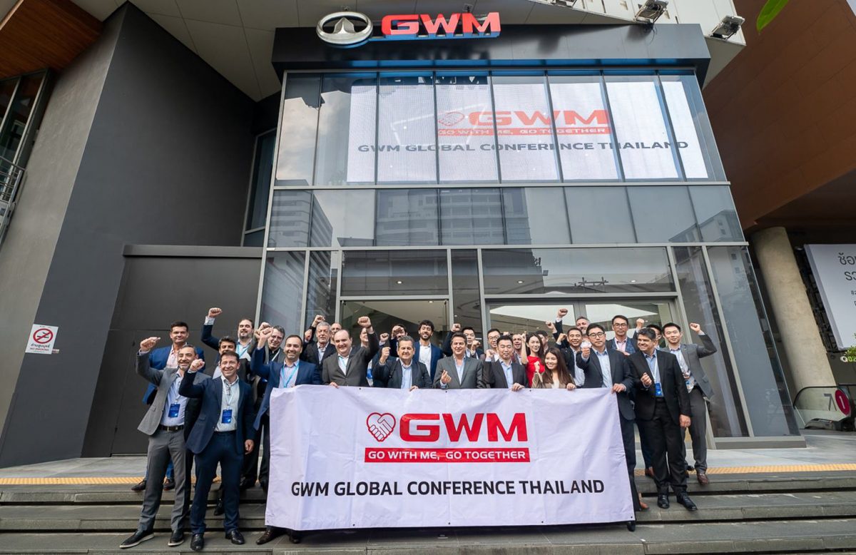 เกรท วอลล์ มอเตอร์ จัดงาน Global Dealer Conference ในประเทศไทย ผนึกกำลังพันธมิตรนานาชาติวางแผนกลยุทธ์เจาะตลาดโลก