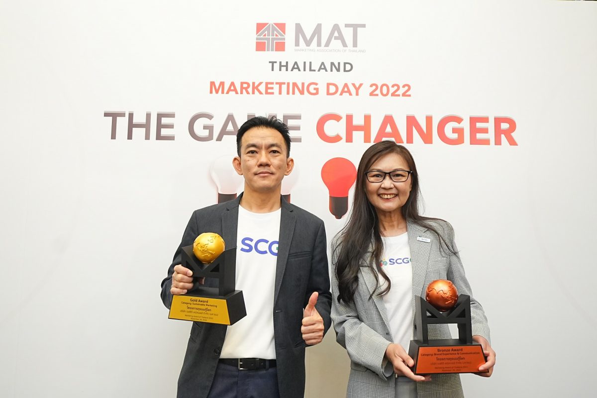 SCGC ปลื้ม โครงการถุงนมกู้โลก คว้า 2 รางวัล Marketing Award of Thailand 2022 จากกิจการเพื่อสังคมสู่โมเดลธุรกิจเพื่อความยั่งยืน เปลี่ยนถุงนมเป็นสินค้ามูลค่าเพิ่ม