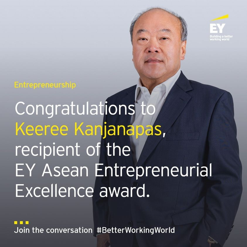 คีรี กาญจนพาสน์ คว้ารางวัล Asean Entrepreneurial Excellence Award 2022 ประเทศสิงคโปร์