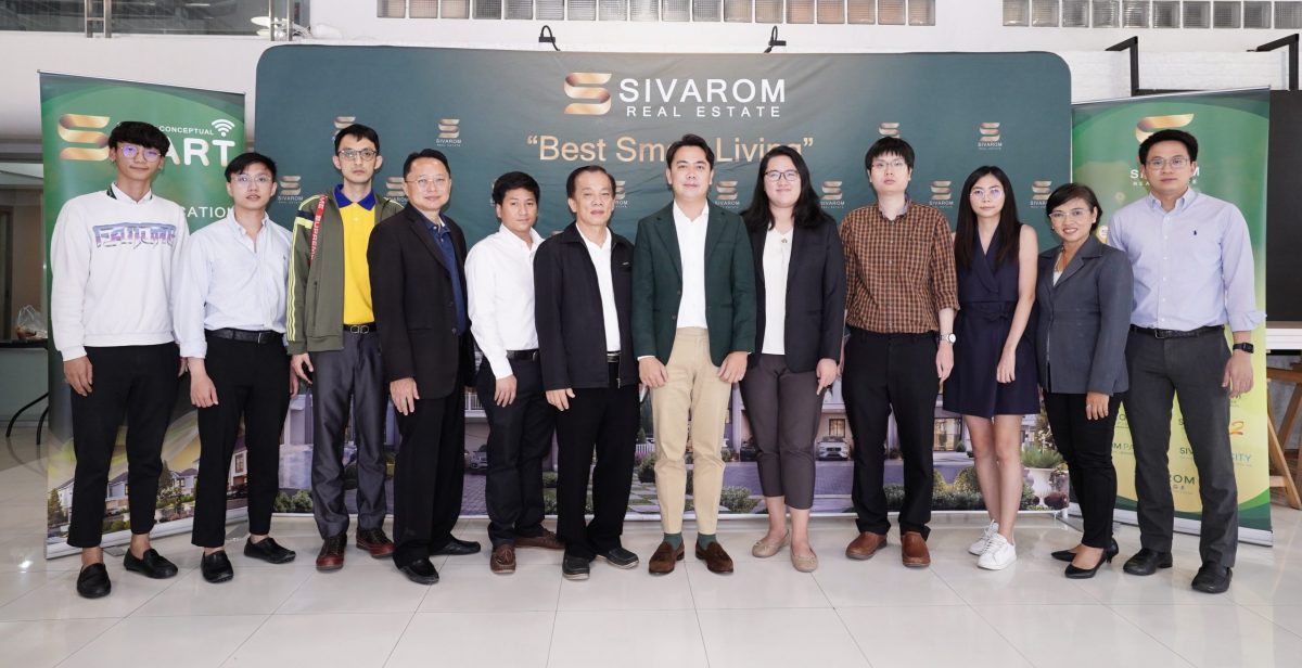 สิวารมณ์ (SVR) หุ้นน้องใหม่ IPO จัด Analyst Meeting จ่อระดมทุนใน mai