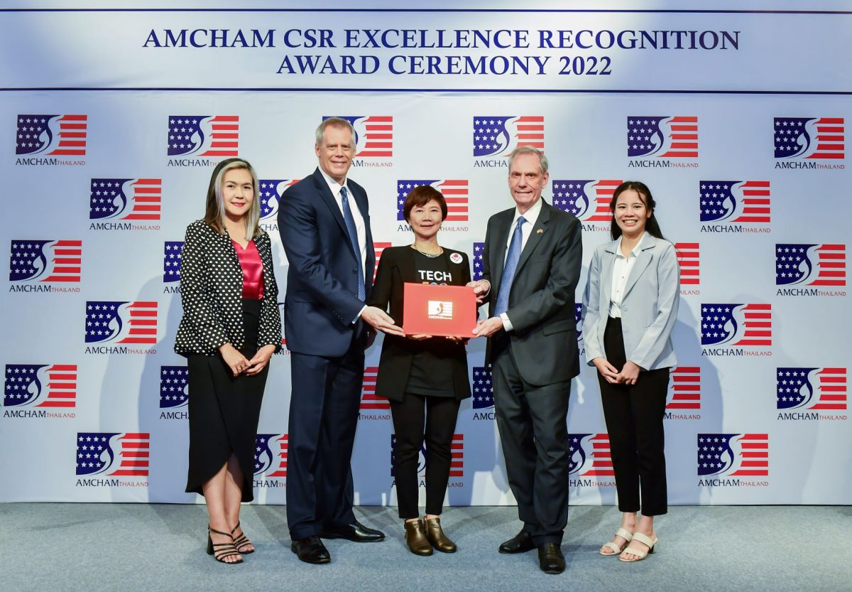 ทีซีซีเทค คว้ารางวัล 2022 AMCHAM CSR EXCELLENCE RECOGNITION 4 ปีซ้อน!