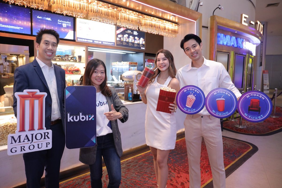 เมเจอร์ ซีนีเพล็กซ์ จับมือ Kubix มอบของขวัญปีใหม่ให้สมาชิกบัตร M Gen และ M Pass กับแคมเปญ Unlock The Future ปลดล็อกความสุขสู่อนาคต แด่คนรักหนัง