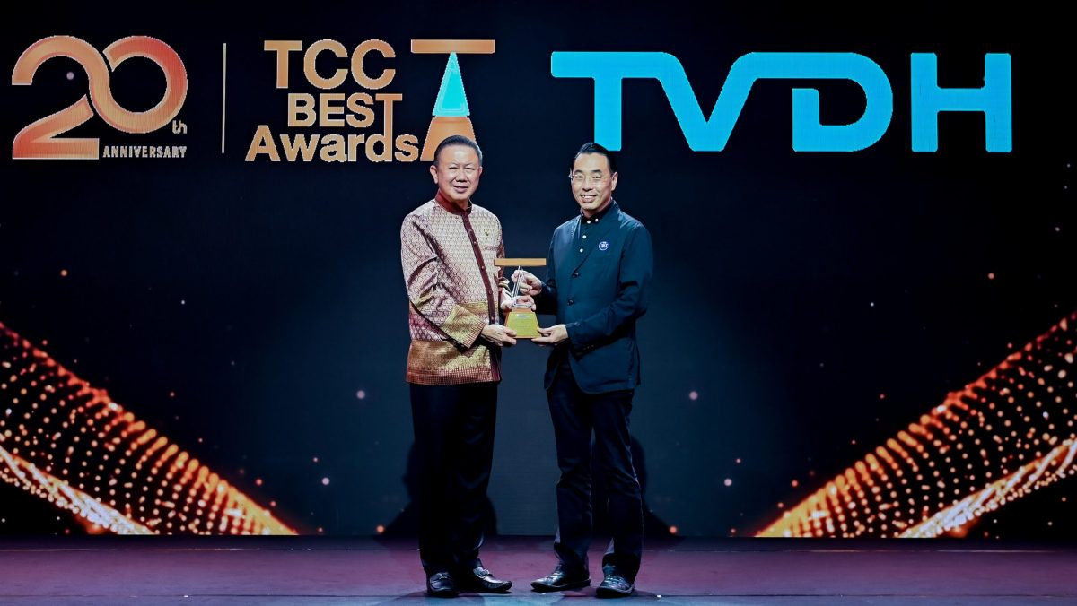 บมจ.ทีวีดี โฮลดิ้งส์ หรือ TVDH รับรางวัลจรรยาบรรณดีเด่น หอการค้าไทย ปี 2565