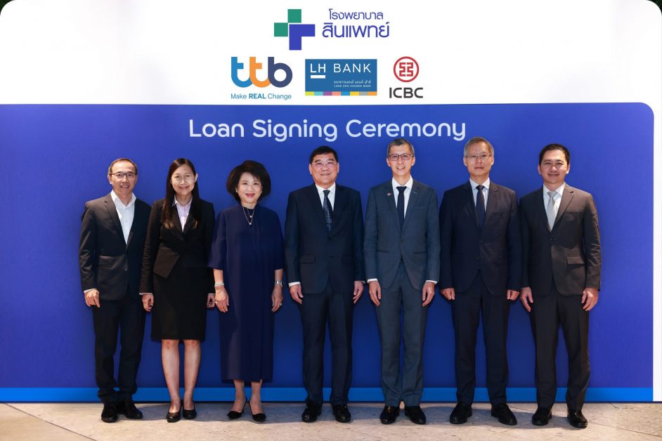 ทีเอ็มบีธนชาต ผนึกกำลังร่วมกับธนาคารพันธมิตร สนับสนุนสินเชื่อ Syndicated Loan รวม 2,440 ล้านบาท แก่กลุ่มโรงพยาบาลสินแพทย์