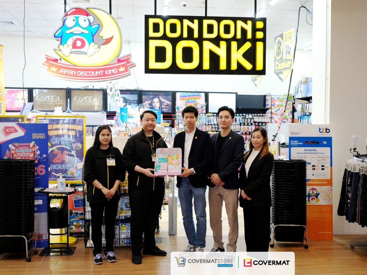 ฟิล์มปิดแผลกันน้ำ Skinix Airwall Fuwari แบรนด์ดังญี่ปุ่น วางจำหน่ายแล้วที่ร้าน ดอง ดอง ดองกิ (Donki) ทุกสาขาทั่วประเทศ