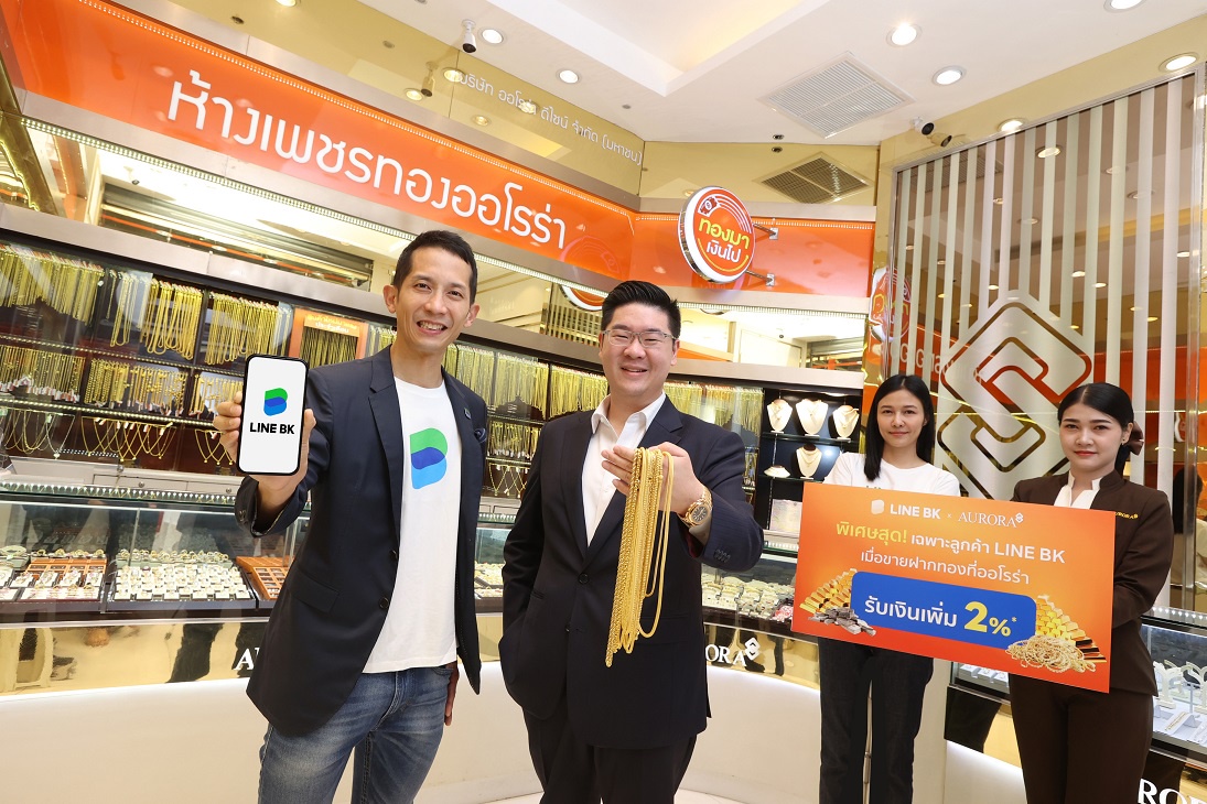 LINE BK partnered with Aurora to offer the Gold for Cash service, Allowing clients to exchange gold for cash