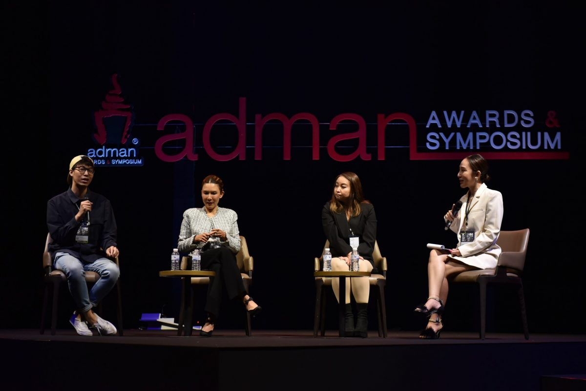 สมาคมโฆษณาฯ กดปุ่มเปิดงานเทศกาลสุดยิ่งใหญ่แห่งปี Adman Awards Symposium 2022 วันความคิดสร้างสรรค์แห่งชาติ