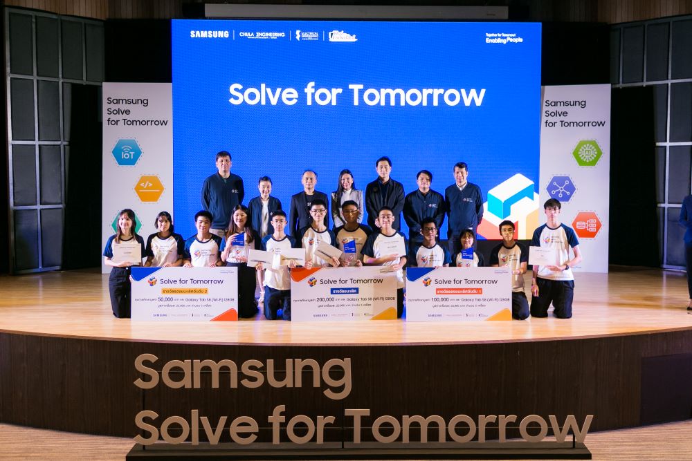 Samsung Solve for Tomorrow โครงการปั้นนวัตกรรุ่นใหม่ อัพสกิลทักษะแห่งอนาคตระดับสากล ที่มีเยาวชนกว่าสองล้านคนจาก 35 ประเทศทั่วโลกเข้าร่วม