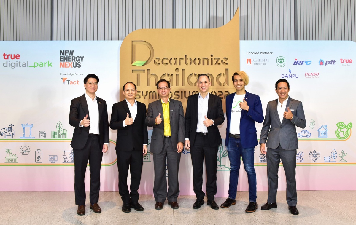 องค์กรพันธมิตรตอกย้ำความสำเร็จ Decarbonize Thailand Startup Sandbox พื้นที่แลกเปลี่ยนความรู้ ช่วยเร่งความเร็วอุตสาหกรรมไทย บรรลุเป้าหมาย Net Zero