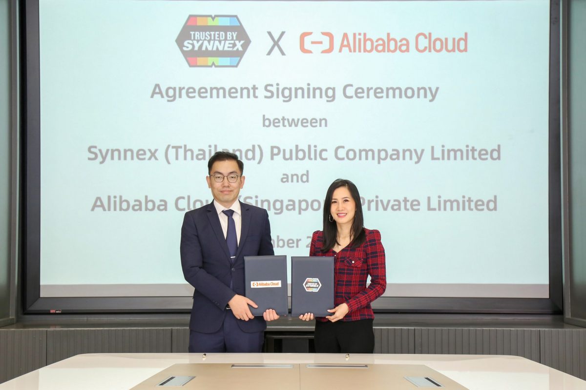 SYNEX และ Alibaba Cloud จับมือร่วมให้บริการ Cloud eService ยกระดับพอร์ตสินค้าโซลูชัน รับเทรนด์โอกาสเติบโตในไทยสูง