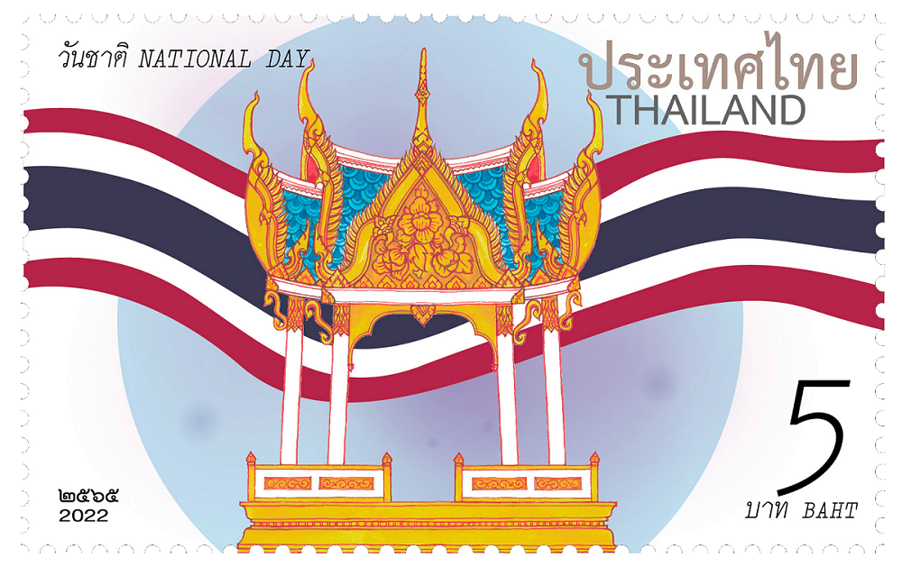 ไปรษณีย์ไทย รังสรรค์ภาพศาลาไทยบนแสตมป์วันชาติ ถ่ายทอดเอกลักษณ์สถาปัตยกรรมไทยสู่ชาวโลก