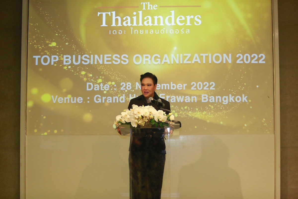 องค์กรชั้นนำในไทย เข้ารับรางวัล เดอะ ไทยแลนด์เดอร์ส ท็อป บิสซิเนส ออกาไนเซชั่น 2022