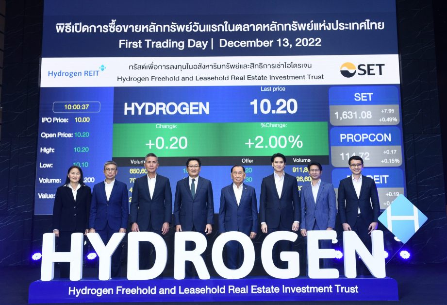 HYDROGEN เริ่มซื้อขายในตลาดหลักทรัพย์ฯ วันแรก