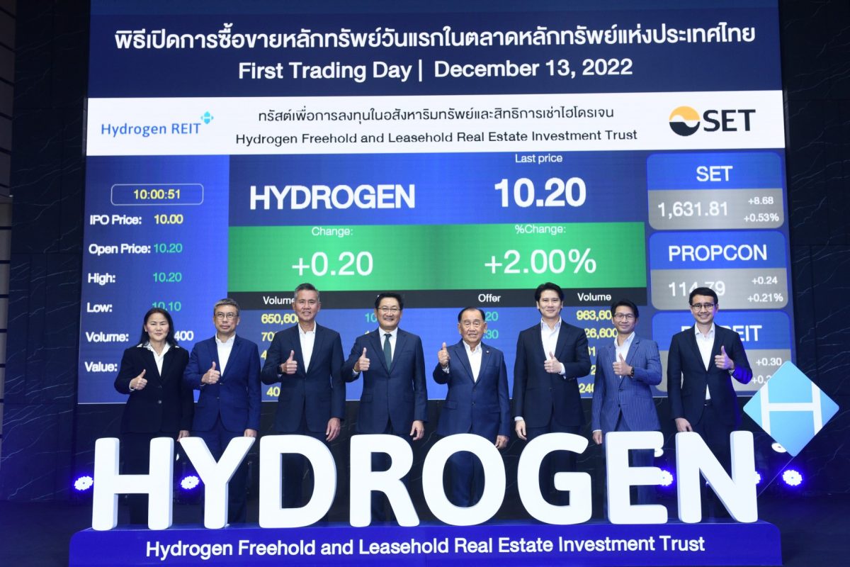 'กองรีท HYDROGEN' เปิดซื้อขายหลักทรัพย์วันแรก