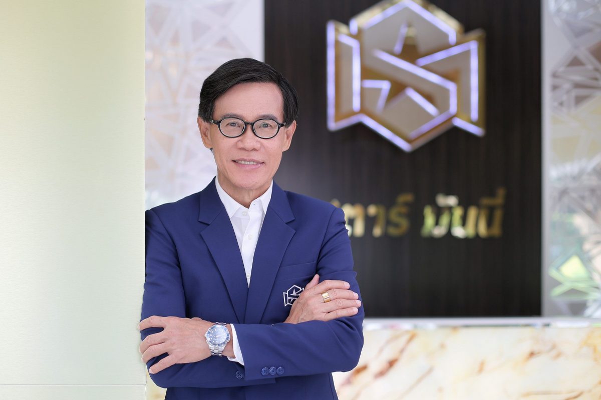 SM ปิดจองซื้อหุ้น IPO 300 ล้านหุ้น ขายหมดเกลี้ยง! เทรด SET 20 ธ.ค.นี้ ย้ำหนึ่งในผู้นำสินเชื่อโซนภาคตะวันออก