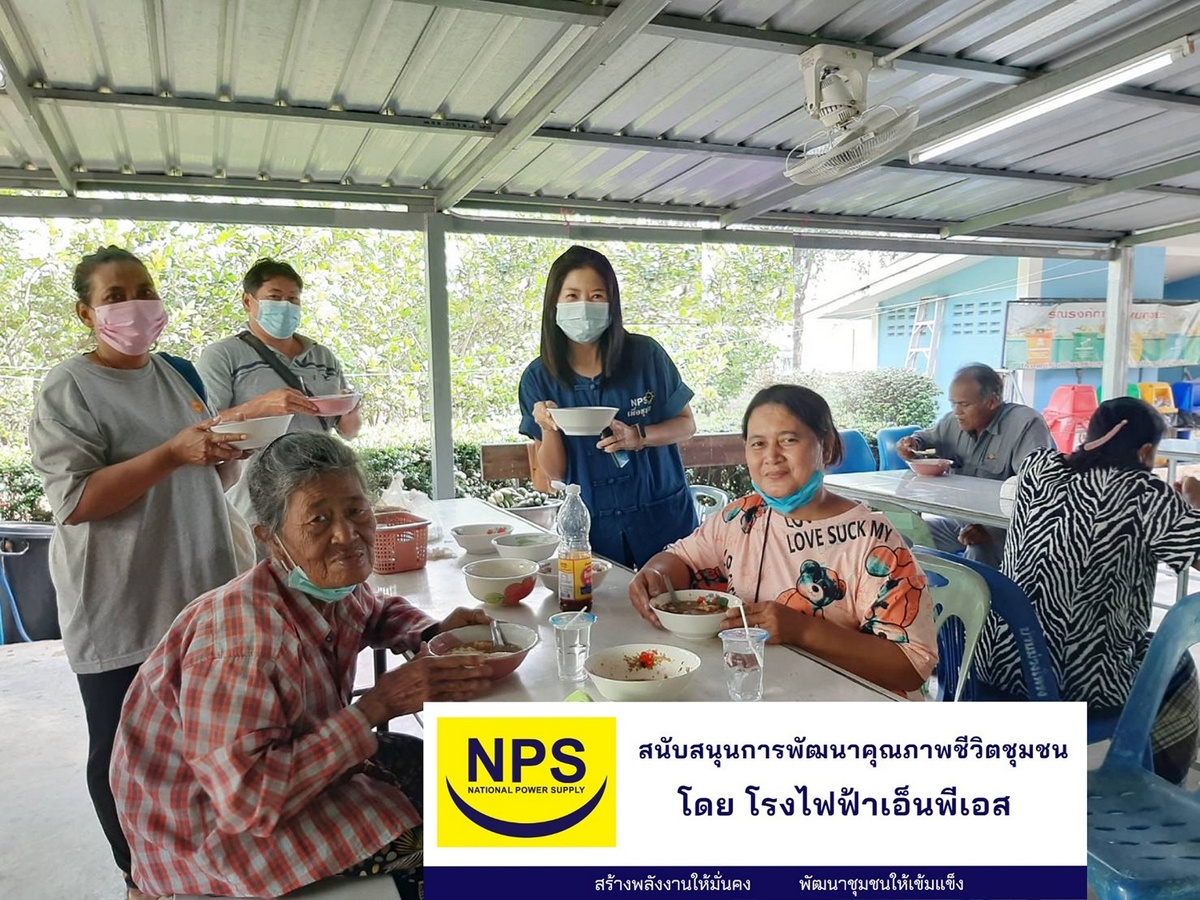 NPS สนับสนุนกิจกรรมตรวจคัดกรองและติดตามอาการผู้ป่วยเบาหวาน