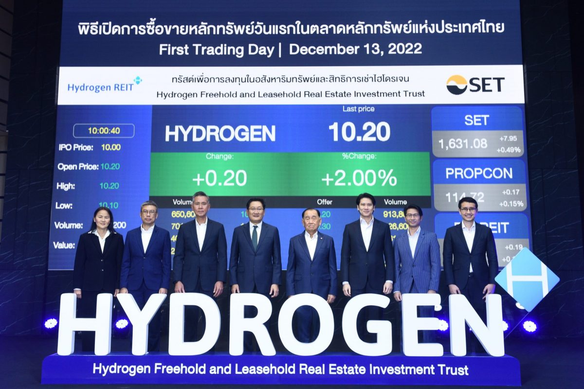 'กองรีท HYDROGEN' นำหน่วยทรัสต์เข้าเทรดวันแรก ชูจุดเด่นอัตราเช่าพื้นที่ทรัพย์สินสูง 99.20% หนุนรายได้มั่นคง ประมาณการอัตราผลตอบแทนปีแรกประมาณ 7.0%