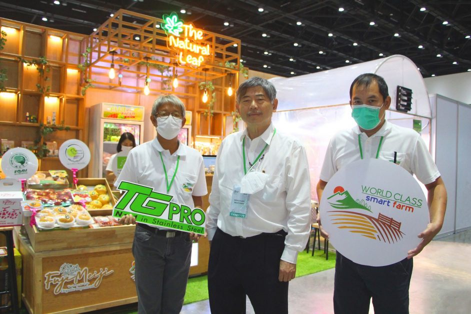 TGPRO ส่ง เวิล์ดคลาส สมาร์ท ฟาร์ม เข้าร่วมงาน Asia International Hemp Expo 2022
