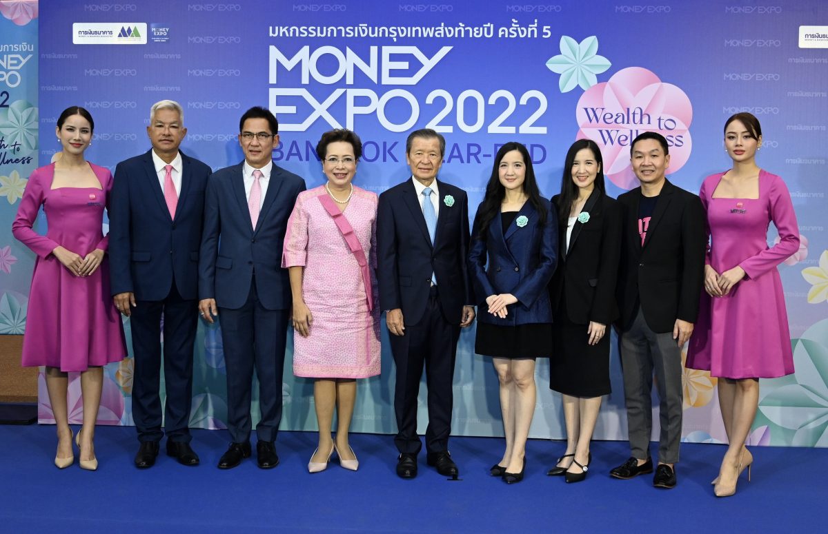 เมืองไทยประกันชีวิต ร่วมมหกรรมการเงินกรุงเทพส่งท้ายปี ครั้งที่ 5 Money Expo 2022 Bangkok Year-End 