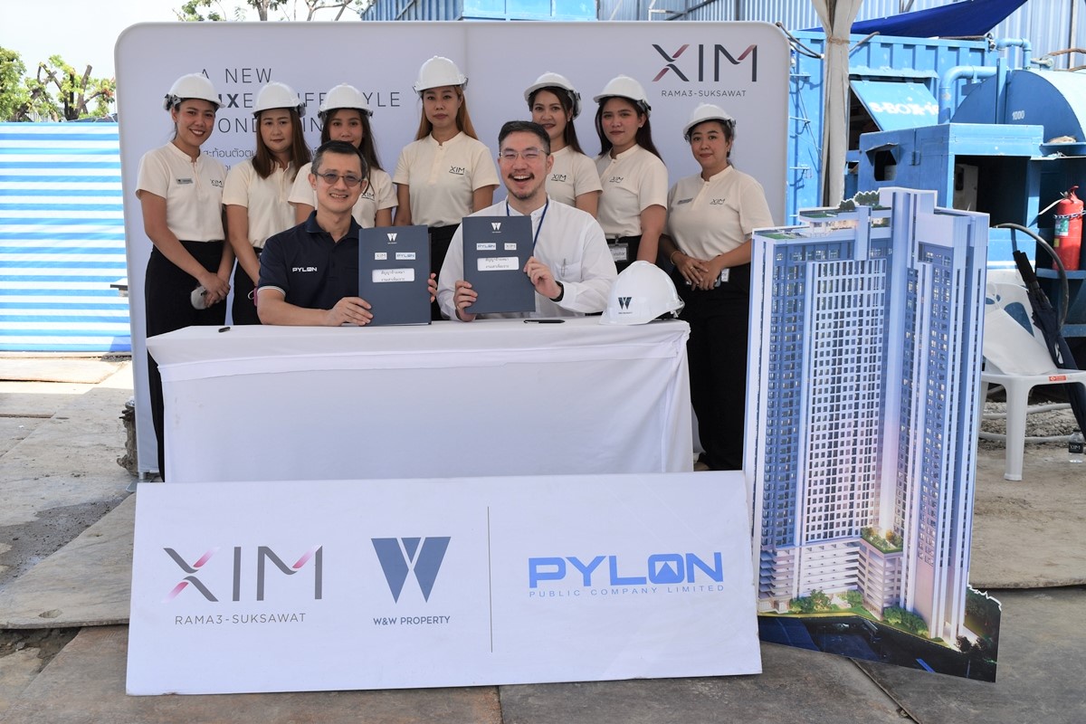 ผู้บริหารคอนโด XIM Rama 3 - Suksawat ลงนามในสัญญาจ้างเหมางานเสาเข็มเจาะกับ PYLON