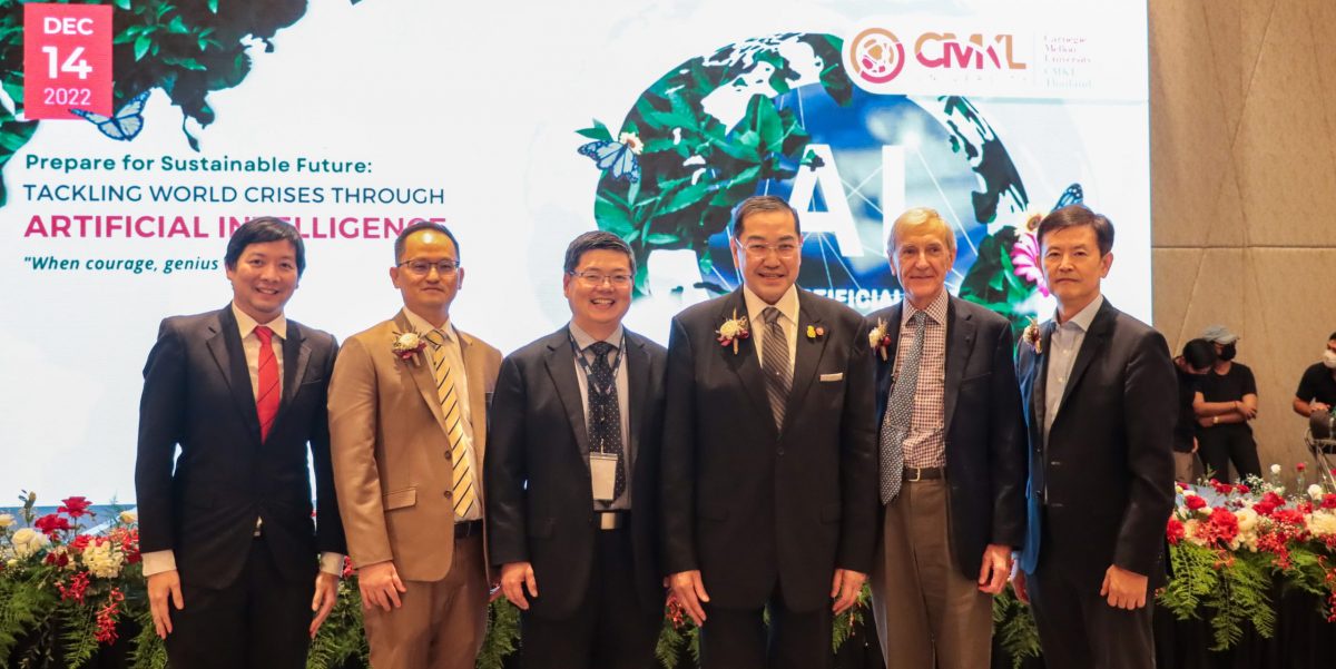 CMKL University Held the Dinner Symposium Under the Topic of Prepare for Sustainable Future: Tackling World Crisis Through Artificial Intelligence