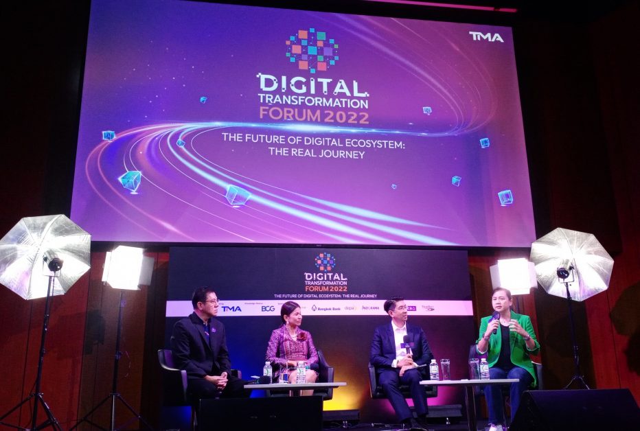 ไทยกรุ๊ป โฮลดิ้งส์ ร่วมแชร์ไอเดียสู่องค์กรแห่งดิจิทัล ในงาน Digital Transformation Forum 2022
