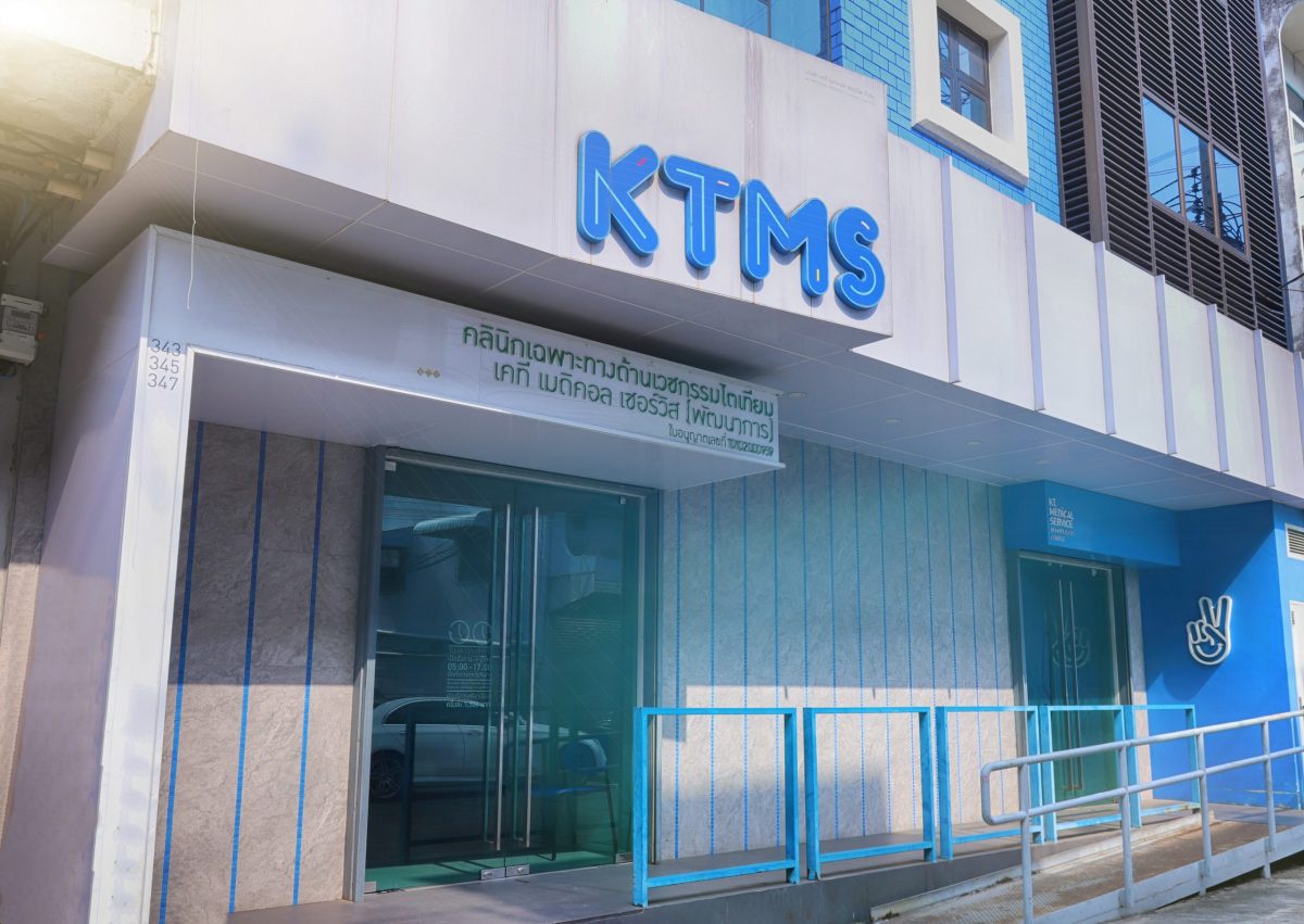 KTMS ขายหุ้น IPO 76.64 ล้านหุ้น หมดเกลี้ยง ลั่นระฆัง เทรด mai 23 ธ.ค.ส่งท้ายปี ตอกย้ำหนึ่งในผู้นำด้านการให้บริการฟอกเลือดด้วยเครื่องไตเทียม แบบครบวงจร รายแรกในตลท.