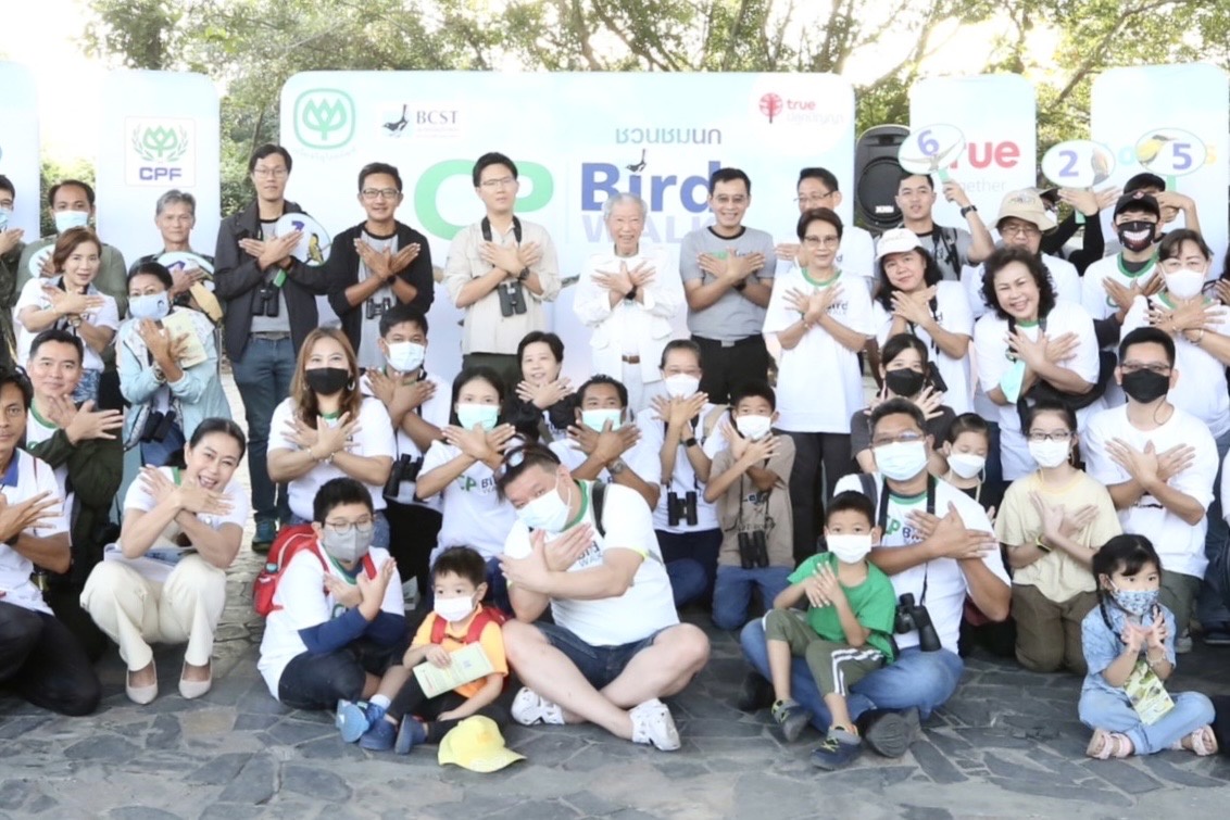 เครือซีพี ร่วมกับ สมาคมอนุรักษ์นกและธรรมชาติแห่งประเทศไทย จัดกิจกรรมชวนชมนก 'CP Bird Walk' ครั้งที่ 3 ส่งท้ายปีที่สถานตากอากาศบางปู
