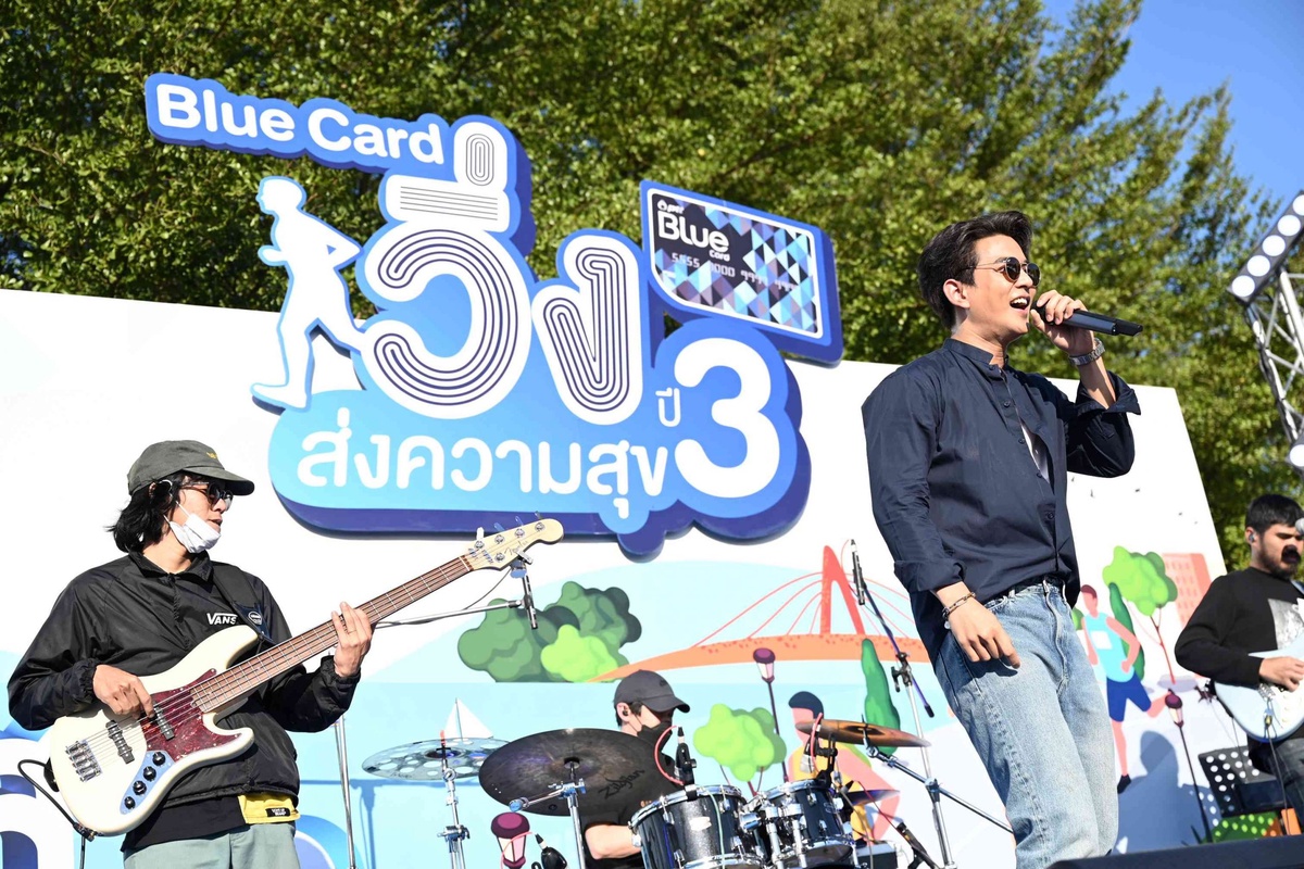 Blue Card วิ่งส่งความสุข ปี 3 กิจกรรมการกุศลส่งท้ายปี สมทบทุนมูลนิธิสงเคราะห์เด็ก สภากาชาดไทย