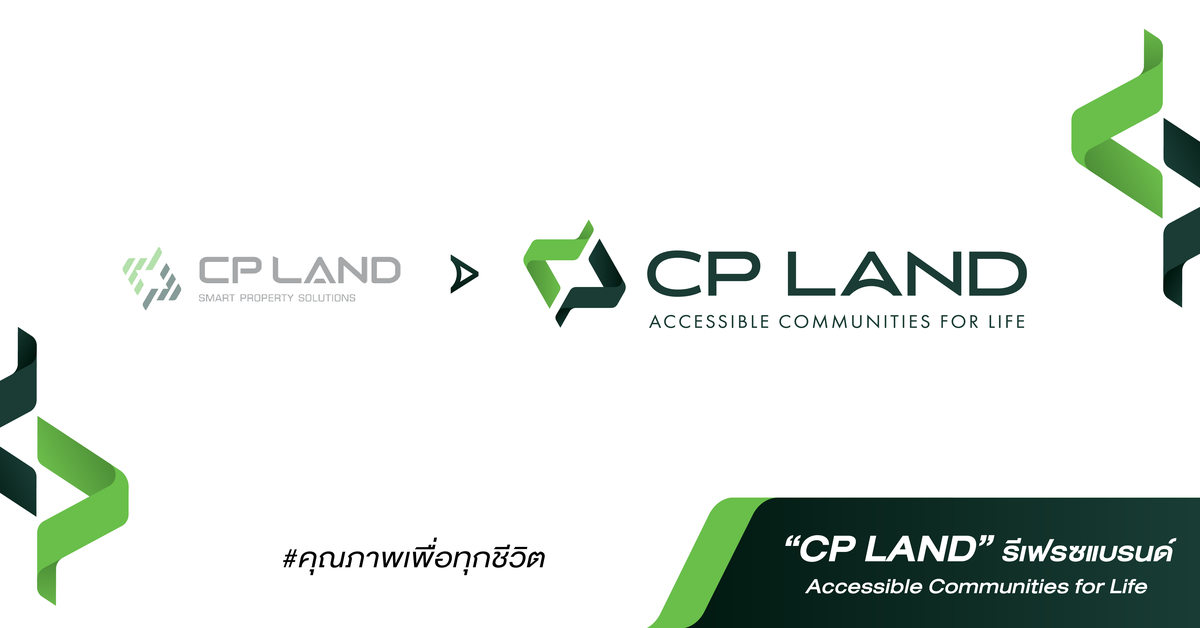 CP LAND พลิกโฉมครั้งใหญ่ประกาศรีเฟรชแบรนด์ภายใต้แนวคิด 'Accessible Communities for Life คุณภาพเพื่อทุกชีวิต'