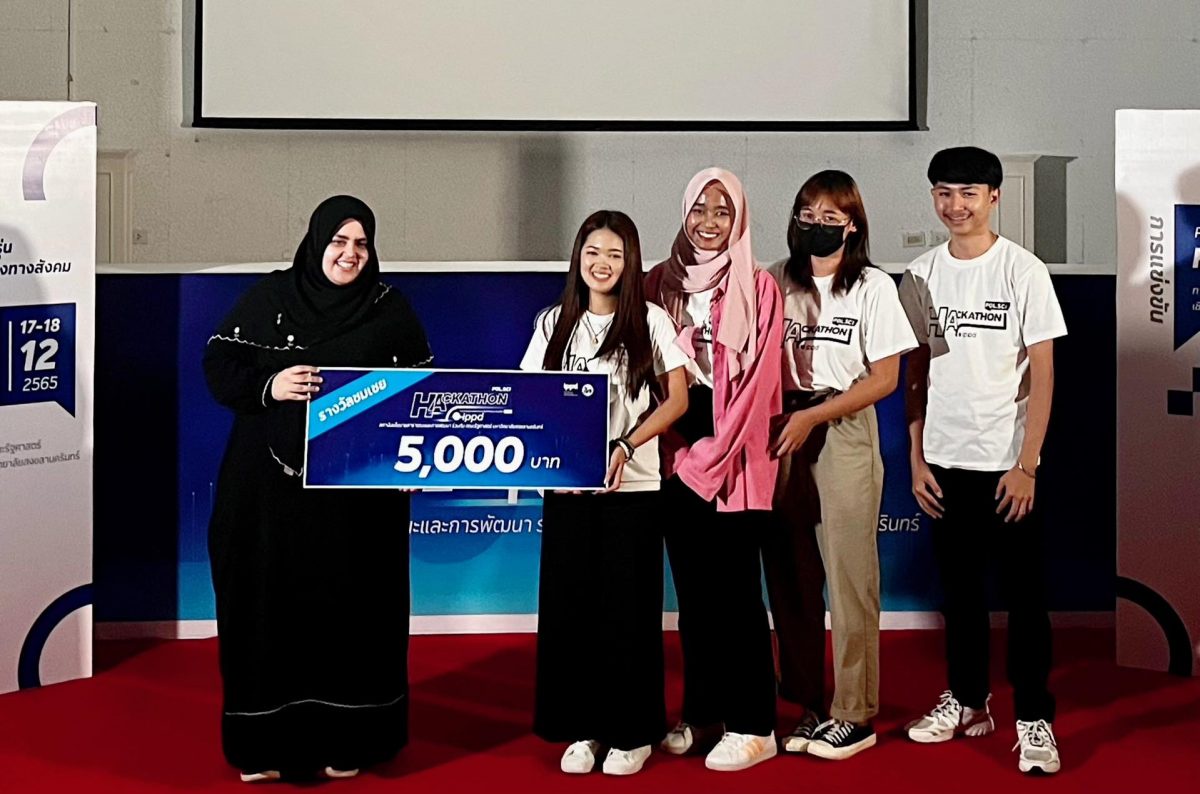 นักศึกษา รปศ. ม.อ.ตรัง คว้า 'ชนะเลิศ-ชมเชย' แข่งขันโครงการ Pol.Sci. Hackathon