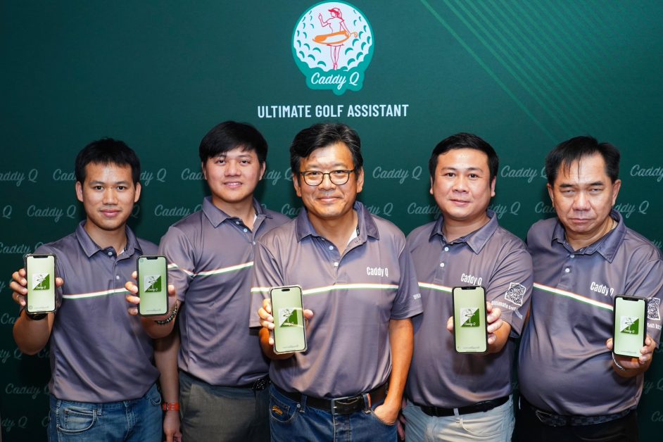 บริษัท แคดดี้ คิว จำกัด เปิดตัวแอปพลิเคชัน CaddyQ เพิ่มช่องทางความสะดวกสบายสำหรับผู้ที่ชื่นชอบในกีฬากอล์ฟ