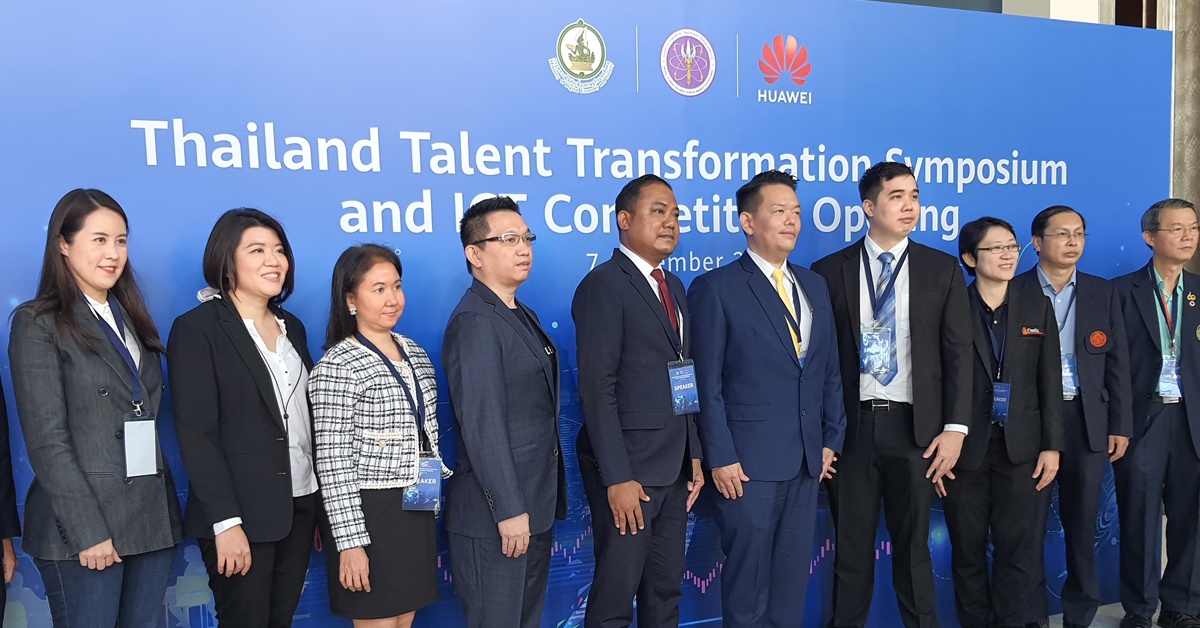 JAS ร่วมวงเสวนา งาน Thailand Talent Transformation Symposium