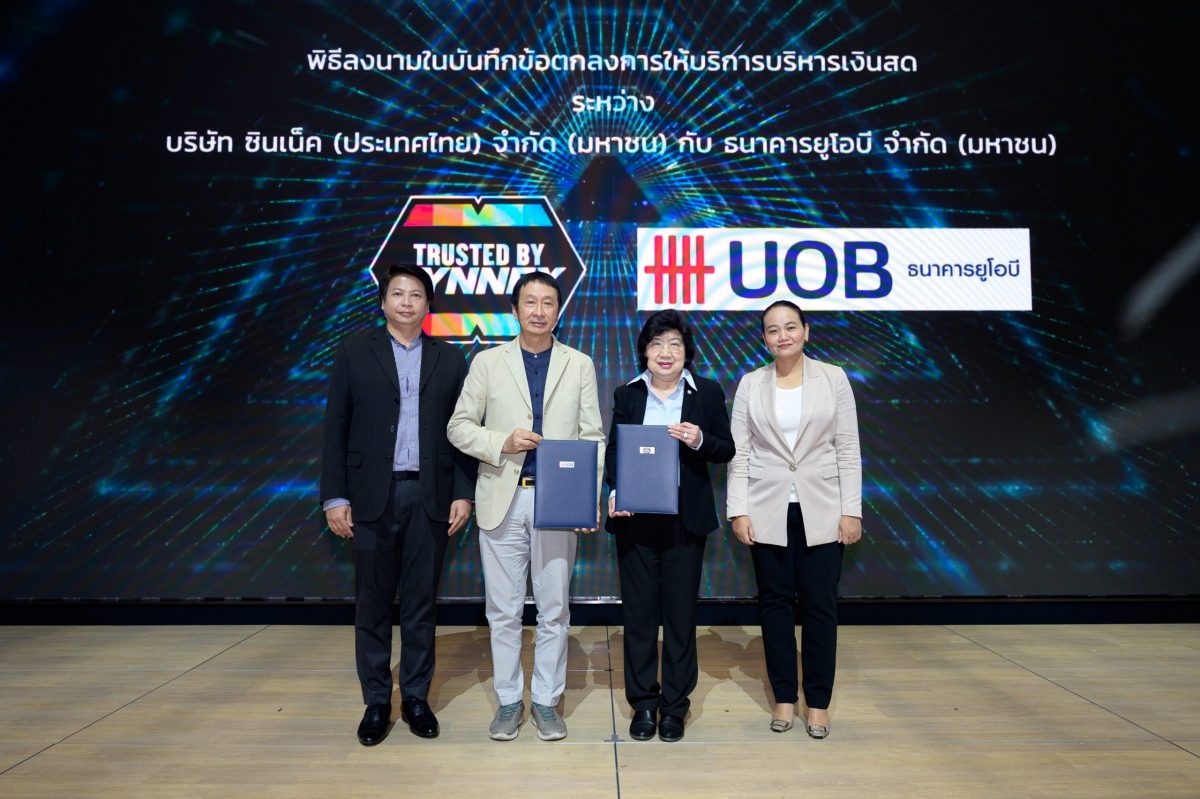 SYNEX ผนึกกำลัง UOB ร่วมมือให้บริการบัญชีเสมือน เพิ่มศักยภาพบริการทางการเงินแก่คู่ค้ายุคดิจิทัล